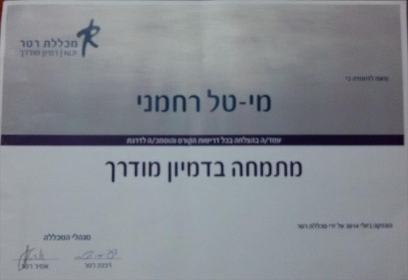 תעודות