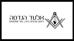 עיצוב לוגו