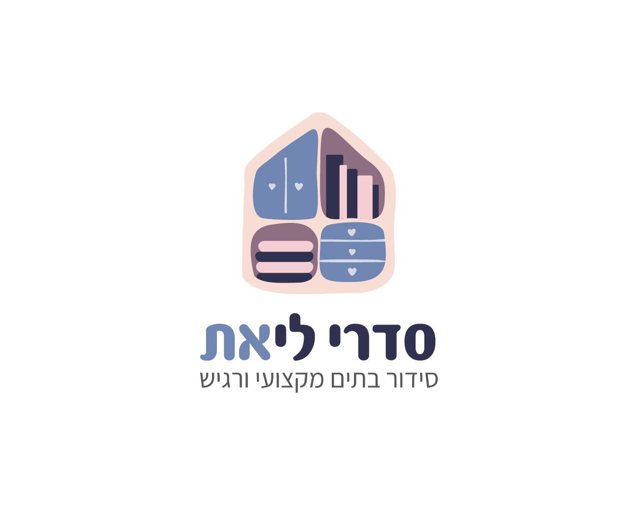 מיתוג עיסקי