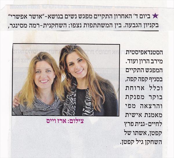 הרצאה