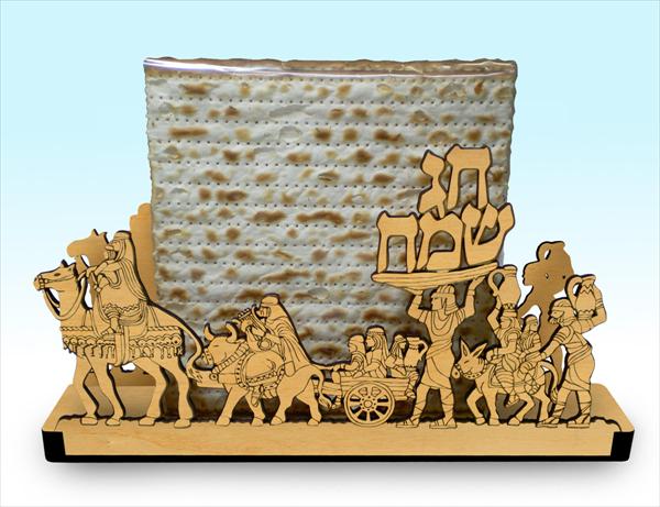 מתנות לפסח-מעמד עץ להגדות ומצות