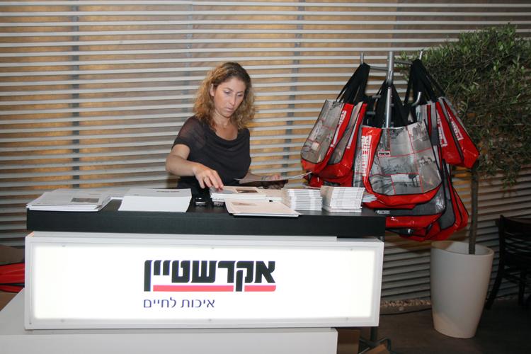 כנס מקצועי