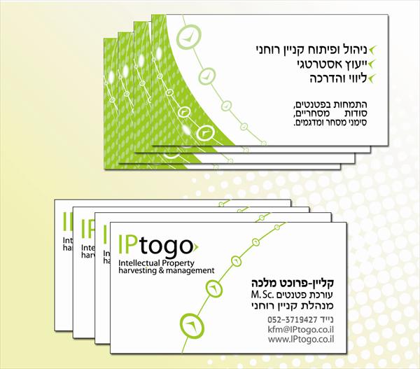 עיצוב כרטיסי ביקור