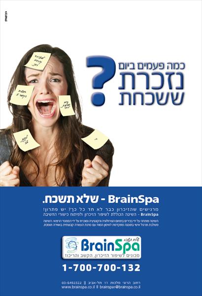 אימון אישי