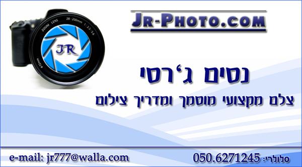 כרטיס ביקור