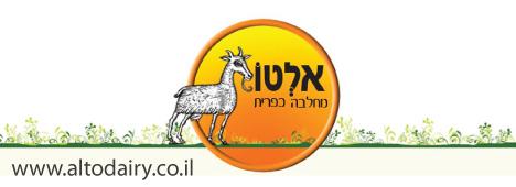 מחלבת אלטו
