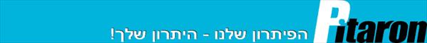 יועץ ארגוני לענף הכושר והספורט