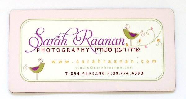 שלט לדלת עם לוגו בהתאמה אישית