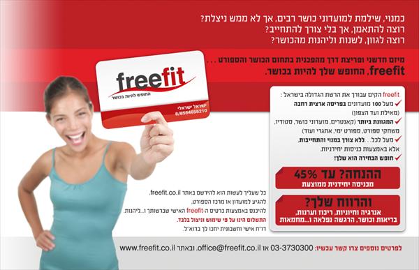 freefit