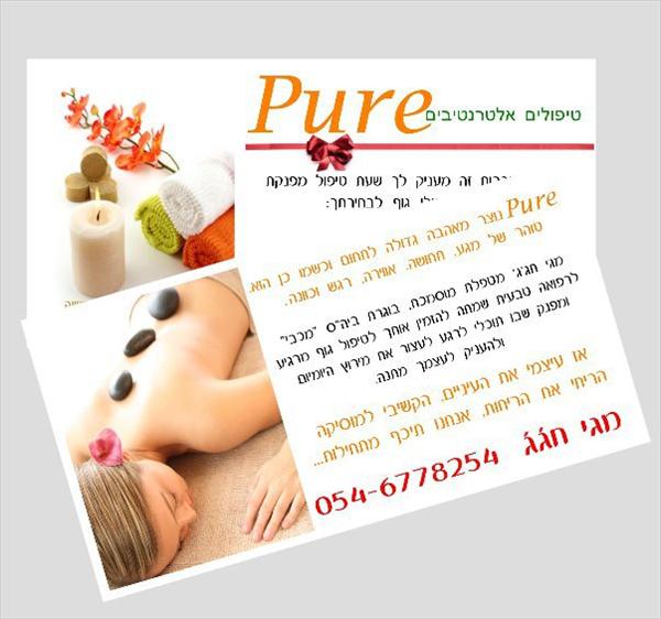 שובר הכרות דו צדדי