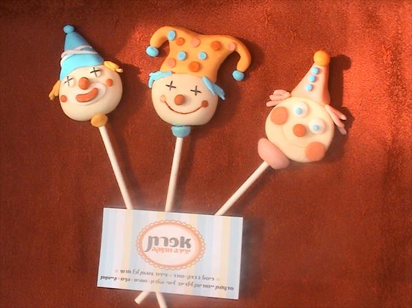 סוכריות ליצנים לפורים