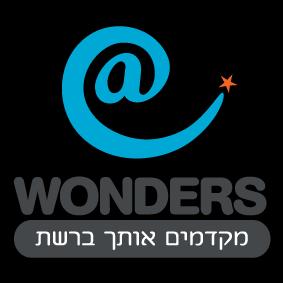 מקדמים אותך ברשת