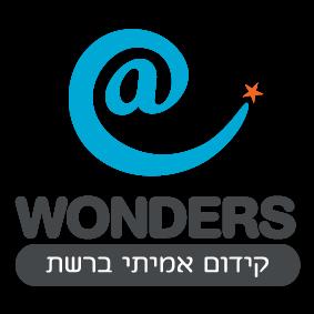 קידום אמיתי ברשת