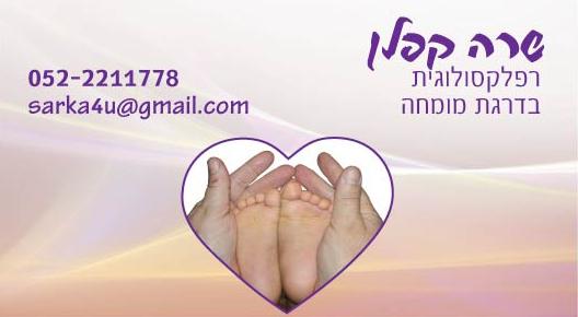 כרטיס ביקור