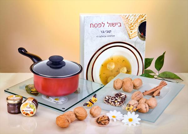 חבילה לבישול אביבי