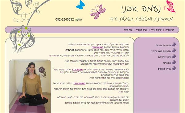 www.naamavni.co.il