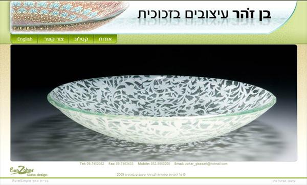 www.benzohar.com