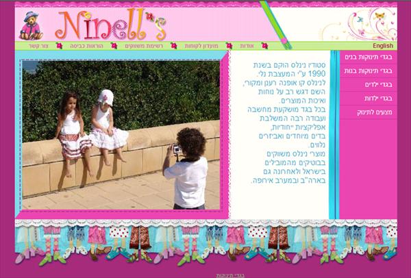 www.ninells.com