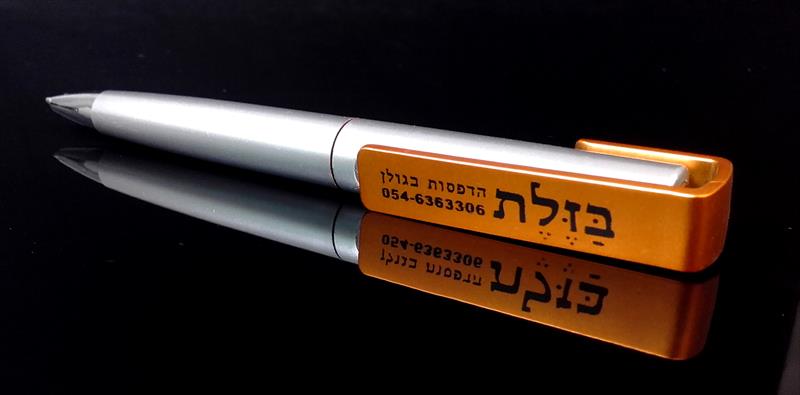 עט 6107