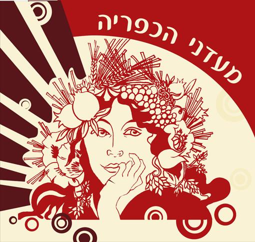 שלט למעדניה