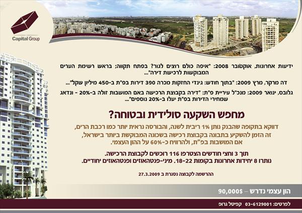 ניוזלטר דה-מרקר