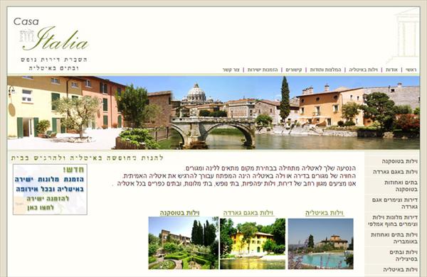 www.casaitalia.co.il