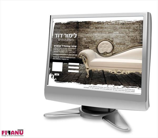 עיצוב ובניית דף נחיתה
