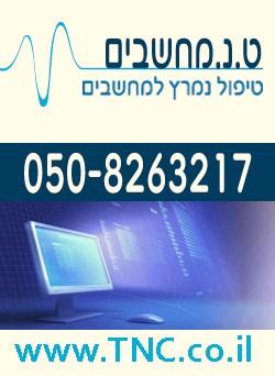 מחשב חדש i5 760 למכירה