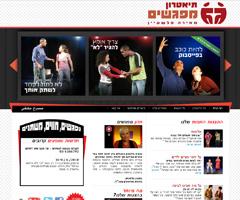 עיצוב ובניית אתר לתאטרון מפגשים