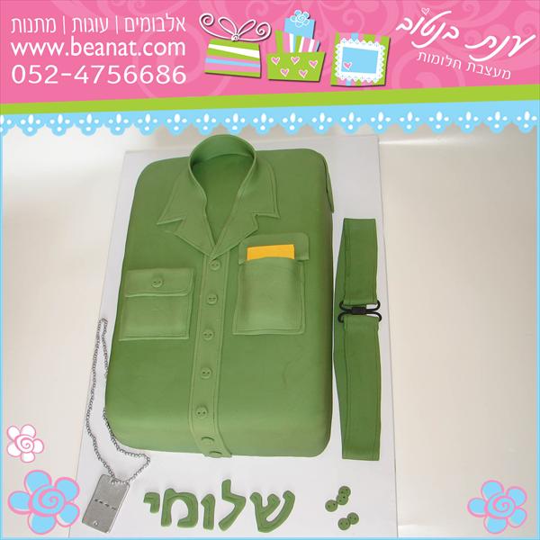עוגה לגיוס