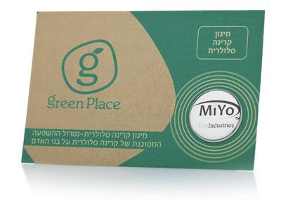 שבב מיגון לסלולר