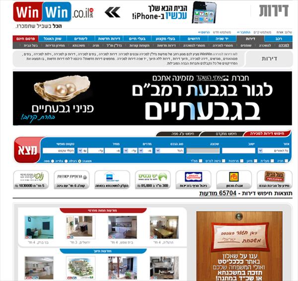 עיצוב באנר לאינטרנט
