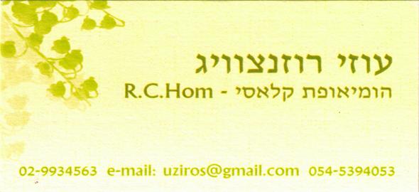 כרטיס ביקור