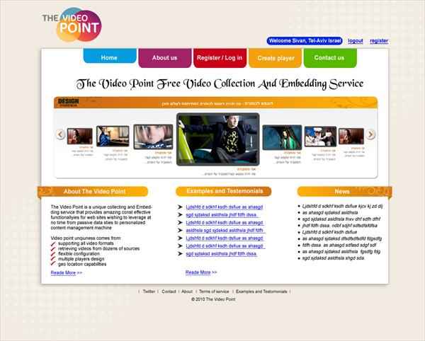 אתר THE VIDEO POINT