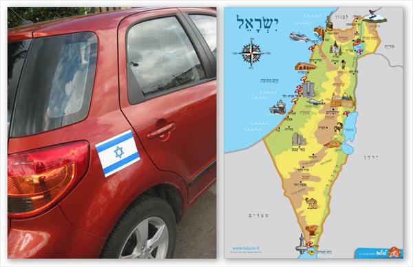 דגל ומפת ישראל