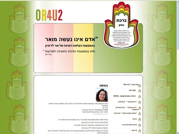 אתר פרימיום רונית שלס