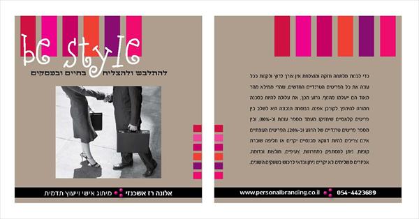 עלון