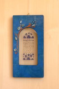 ברכת הבית -אנגלית