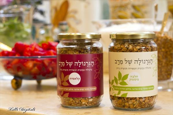 הגרנולה של מרב