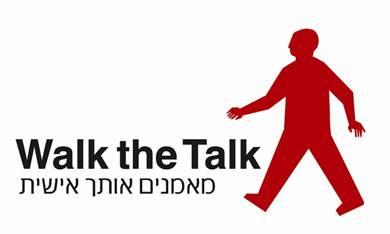 אימון אישי להצלחה (אחד על אחד)