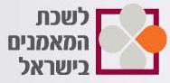 חברה בלשכת המאמנים