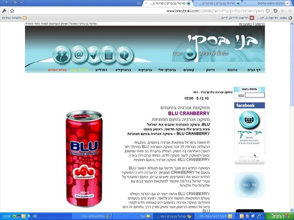 ידיעת יח"צ / כתבת תדמית