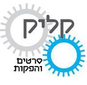 סרטון שיווקי קצר לאינטרנט