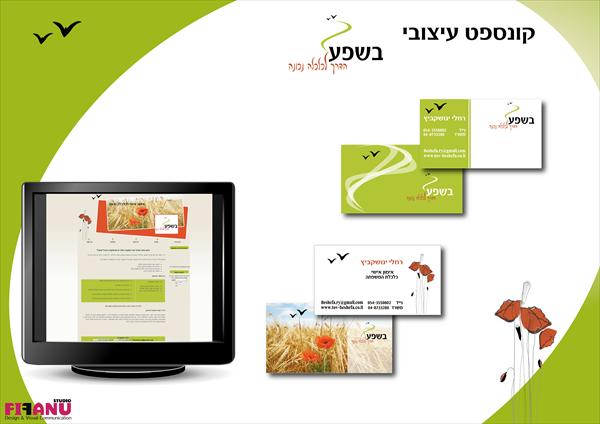חבילת מיתוג גראפי