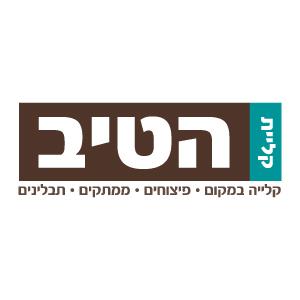 קליית הטיב