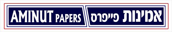 logo Aminut Papers
