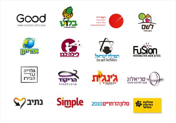 לוגואים חדשים מהסטודיו