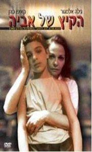 צילום סטילס בסרט קולנוע