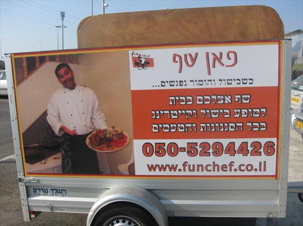 אוכל מאירועים