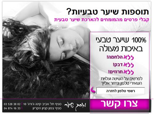 עיצוב דפי נחיתה